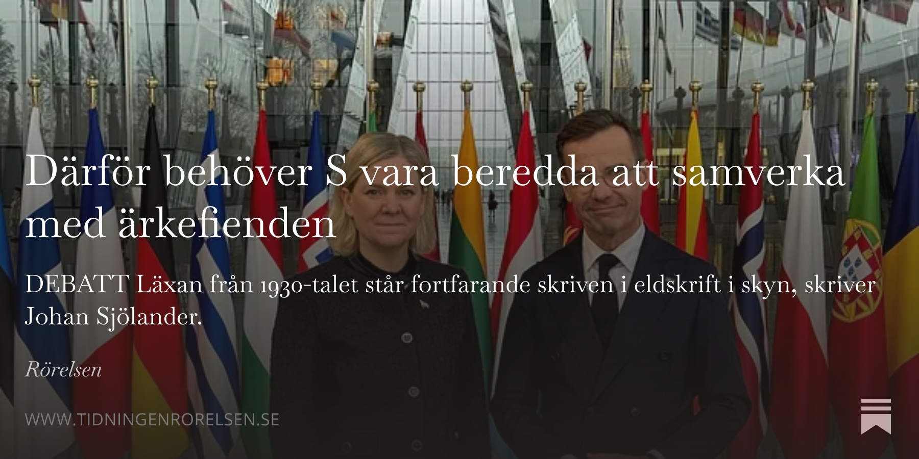 Därför behöver S vara beredda att samverka med ärkefienden